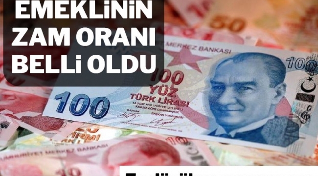 2022 memur ve emekli maaş zam oranı belli oldu